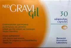 Istituto Ganassini Neo GraviGil 30caps - Supplement for pregnancy & lactation 