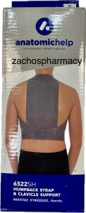 Anatomic Help Humpback strap & Clavicle support (6322SH) 1.piece - Ιμάντας κυφώσεως κοντός