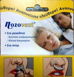 PharmaQ Nozovent Dilator (Anti snore) 2pcs - Κρίκος (δαχτυλίδι) διάνοιξης της μύτης﻿ (2τμχ)