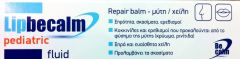 BeCalm Lipbecalm pediatric Repair balm Fluid 10ml - Επανορθωτικό γαλάκτωμα για την ξηρότητα (μύτη/χείλη)