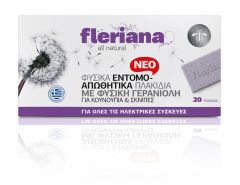 Fleriana Natural Home Mosquito repellant 20tablets - Φυσικά εντομοαπωθητικά πλακίδια