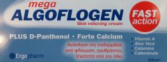 Ergopharm Mega Algoflogen cream 200ml - Αποτελεσματική Κρέμα Για Καψίματα & Κοκκινίλες σε οικογενειακή συσκευασία
