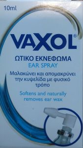 HL Healthcare Vaxol Ear Spray - Ωτικό Σπρεϊ για την απομάκρυνση της κυψελίδας