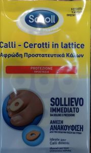 Dr Scholl Cerotti in Latice - Foam protection for calluses (9pcs)