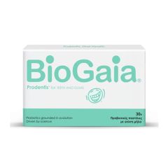 Biogaia Prodentis for teeth and gums 30.pastilles - Προβιοτικές παστίλιες παιδιών και ενηλίκων για τη στοματική υγεία σε μασώμενα δισκία με γεύση μήλο