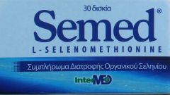 Intermed Semed (L-Selenomethionine) Tabs - Οργανικό Σελήνιο Με Τη Μορφή Της L-Selenomethionine