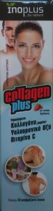Inoplus Collagen Plus eff.tabs - Κολλαγόνο, Υαλουρονικό οξύ, βιταμίνη C αναβρ.δισκία