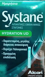 Alcon Systane Hydration UD - Λιπαντικές οφθαλμικές σταγόνες σε μονοδόσεις