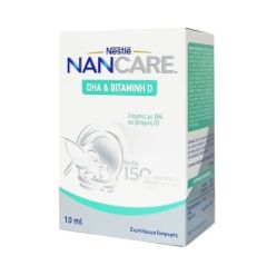 Nestle Nancare DHA & Vitamin D 10ml - Συμπλήρωμα Διατροφής Σε Σταγόνες 10ml