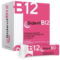 WinMedica SidevitB12 30.sachets - βιταμίνη Β12 και το φολικό οξύ σε μονοδοσικά σκονάκια