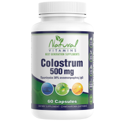 Natural Vitamins Colostrum 500mg 60.caps - Συμπλήρωμα διατροφής με πρωτόγαλα 30% ανοσοσφαιρίνες lgG για την ενίσχυση του ανοσοποιητικού