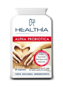 Healthia Alpha Probiotica 30caps - Ένα πανίσχυρο, πολλαπλών στελεχών προβιοτικό 