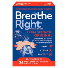 gsk Breathe Right Extra Strenght Original 26.pcs - Ρινικές Ταινίες για Άμεση Ανακούφιση από τη Ρινική Συμφόρηση