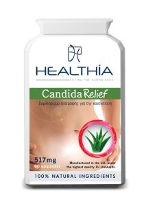 Healthia Candida Relief 517mg 60vcaps - συμπλήρωμα διατροφής πολλαπλών δράσεων γύρω από την καντιντίαση (Candida Albicans)