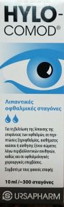 Ursapharm Hylo-Comod coll 10ml - Lubricant eye drops