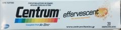 Pfizer Centrum A to Zinc Multivitamins 20effer.tabs - Widely known multivitamin supplement