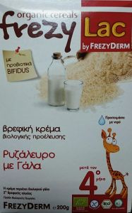 Frezyderm Frezylac Organic Cereals 200gr - Ρυζάλευρο με γάλα μετά τον 4ο μήνα