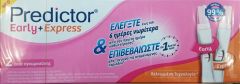 Omega Pharma Predictor Early+Express (2 test) - Τεστ εγκυμοσύνης διπλό (1 early+1 express)