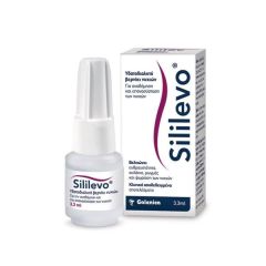 Galenica Sililevo solution for nail care 3.3ml - Υδατοδιαλυτό βερνίκι νυχιών για αναδόμηση και επανασύσταση