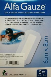 Karabinis Alfa Gauze Water resistant sterile pad 6cmx8cm 5pcs - Αδιάβροχες αποστειρωμένες γάζες