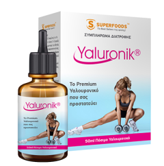 Superfoods Yaluronik Liquid hyaluronic acid 50ml - Το Premium Υαλουρονικό που σας προστατεύει