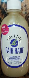 Fair Hair Facial Cleansing Milk 200ml - For itchy beard, mustache and face
