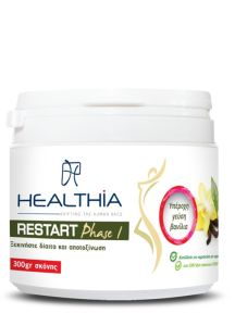 Healthia Restart Vanilla Phase 1 Ξεκινήστε δίαιτα & αποτοξίνωση 300gr