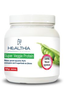 Healthia Super Veggie Protein powder 500gr - μίξη από πλήρως φυτική πρωτεΐνη από αρακά