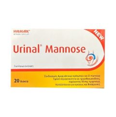 Walmark Urinal Mannose 20.tbs - Συνδυασμός συστατικών κατά των ουρολοιμώξεων