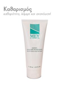 Mey of Switzerland Savon Liquide Purifiant 200ml - Liquid cleanser for face and body