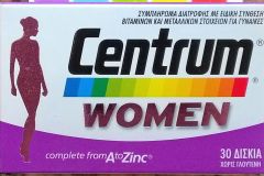 Pfizer Centrum Women Multivitamins 30tabs -  Συμπλήρωμα που ανταποκρίνεται στις ανάγκες της γυναίκας