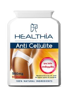 Healthia Anti Cellulite 60caps - Your ally against cellulite