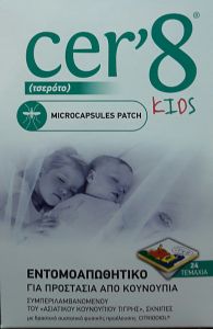 Vican Cer '8 Children's (Kids) Anti-Mosquito 24patches ﻿