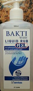 fb services Bakti wash liquid rub gel 100/500ml - Τζελ καθαρισμού χεριών χωρίς χρήση νερού