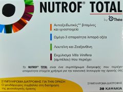 Thea Nutrof Total Eye supplement 30caps - Correct nutritional intake to maintain healthy eyes
