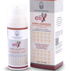 Genomed Elix Rejuvenating cream 50ml - Κρέμα ανανέωσης για τις ανώτερες στοιβάδες δέρματος