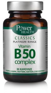 Power Health Vitamin B50 Complex 30caps - Βιταμίνες τού συμπλέγματος Β