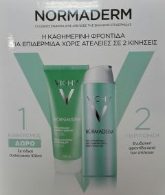 Vichy Normaderm Anti-Imperfections cream Promo 50/100ml - Προσφορά πακέτο περιποίησης ατελειών