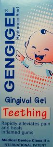 Ricerfarma Gengigel baby Teething gingival gel 20ml - Για τα πρώτα δόντια των βρεφών