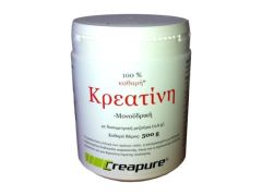 Creapure Creatine Monohydrate powder 500gr - 100% καθαρή κρεατίνη σε σκόνη με έγκριση TUV Γερμανίας