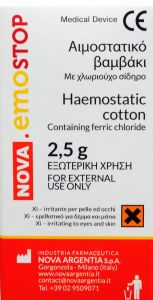 Nova Emostop Haemostatic cotton 2,5gr - Αιμοστατικό βαμβάκι με χλωριούχο σίδηρο