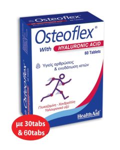 Health Aid Osteoflex With Hyaluronic 60tabs - Αποτελεσματικό Στους Πόνους Των Αρθρώσεων