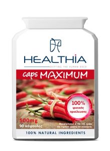 Healthia Caps Maximum 500mg 90caps - Αυξήστε τις καύσεις σας