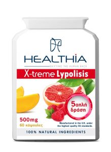 Healthia X-Treme Lypolisis 500mg 60caps - για ενίσχυση του μεταβολισμού και απώλεια βάρους