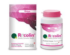 Exelane Recolin for Brain Function improvement 30veg.caps - προσθέτει την απαραίτητη διατροφική αξία στον εγκέφαλο 