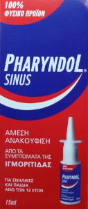 Vitro Bio Pharyndol Sinus spray 15ml - Άμεση ανακούφιση από τα συμπτώματα ιγμορίτιδας