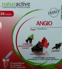 Naturactive Angio Oral sachets for better circulation 15sachets - Για ανάλαφρα πόδια