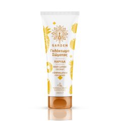 Garden Body Lotion Coconut 100ml - Γαλάκτωμα Σώματος Καρύδα