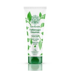 Garden Body Lotion Ginger 100ml - Γαλάκτωμα Σώματος Τζίντζερ