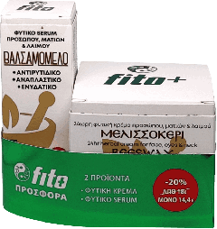 Fito+ Beeswax 24hr Herbal face cream & Balsam Honey face/eye serum 50/30ml - Φυτική κρέμα & φυτικό serum με -20% έκπτωση 